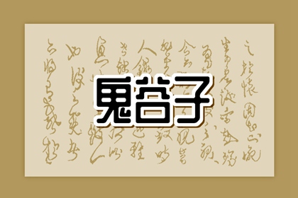 今日黄历时辰宜忌查询|农历吉日|万年历农历查询