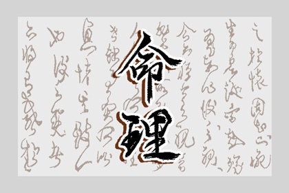 今日黄历时辰宜忌查询|农历吉日|万年历农历查询