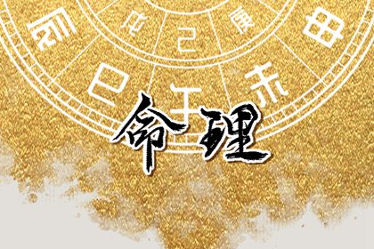 今日黄历时辰宜忌查询|农历吉日|万年历农历查询