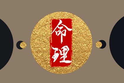 今日黄历时辰宜忌查询|农历吉日|万年历农历查询