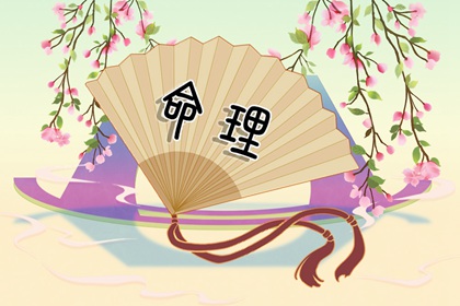 今日黄历时辰宜忌查询|农历吉日|万年历农历查询