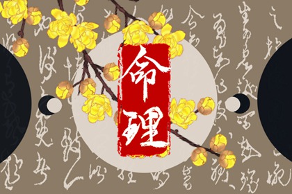 今日黄历时辰宜忌查询|农历吉日|万年历农历查询