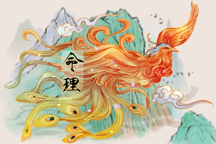 今日黄历时辰宜忌查询|农历吉日|万年历农历查询