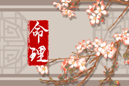 今日黄历时辰宜忌查询|农历吉日|万年历农历查询
