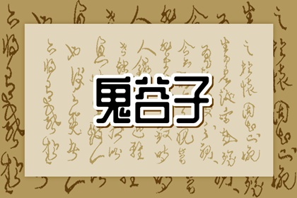 今日黄历时辰宜忌查询|农历吉日|万年历农历查询