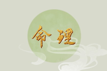 今日黄历时辰宜忌查询|农历吉日|万年历农历查询