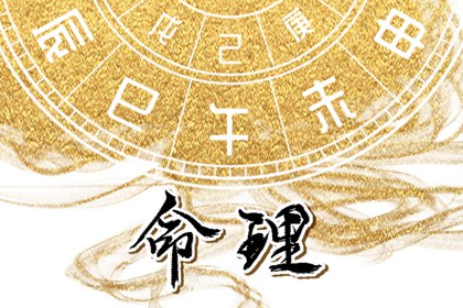 今日黄历时辰宜忌查询|农历吉日|万年历农历查询