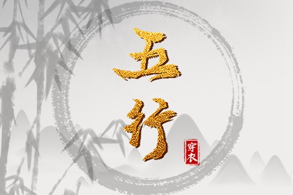 今日黄历时辰宜忌查询|农历吉日|万年历农历查询