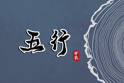 今日黄历时辰宜忌查询|农历吉日|万年历农历查询