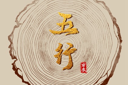 今日黄历时辰宜忌查询|农历吉日|万年历农历查询