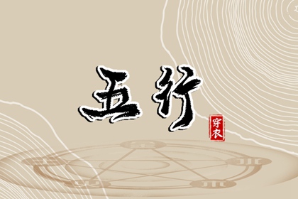 今日黄历时辰宜忌查询|农历吉日|万年历农历查询