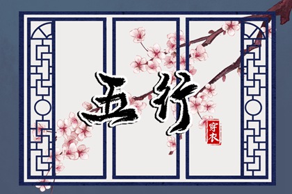 今日黄历时辰宜忌查询|农历吉日|万年历农历查询