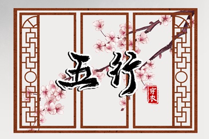 今日黄历时辰宜忌查询|农历吉日|万年历农历查询
