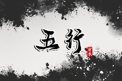 今日黄历时辰宜忌查询|农历吉日|万年历农历查询