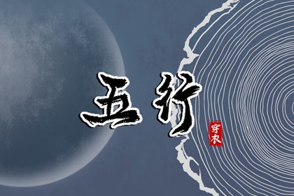 今日黄历时辰宜忌查询|农历吉日|万年历农历查询