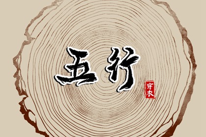 今日黄历时辰宜忌查询|农历吉日|万年历农历查询