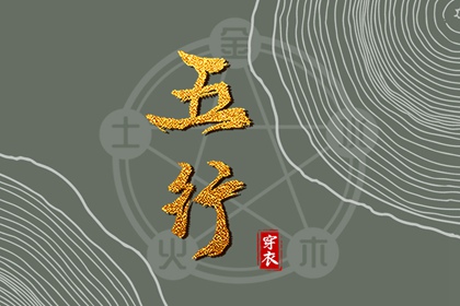 今日黄历时辰宜忌查询|农历吉日|万年历农历查询