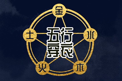 今日黄历时辰宜忌查询|农历吉日|万年历农历查询