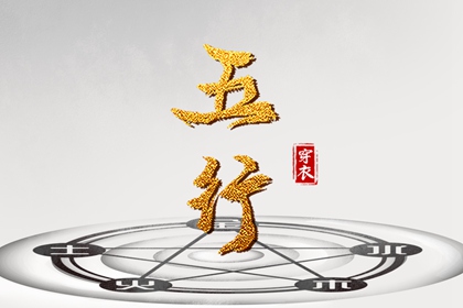 今日黄历时辰宜忌查询|农历吉日|万年历农历查询